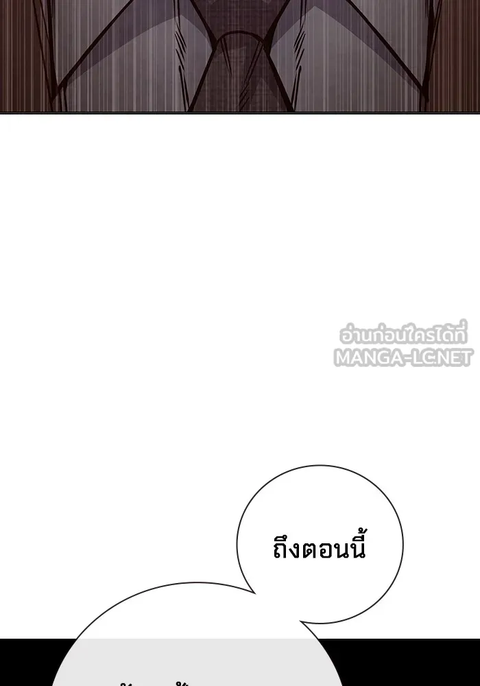 Juvenile Prison เยาวชนคนคุก ตอนที่ 36 หน้า 100