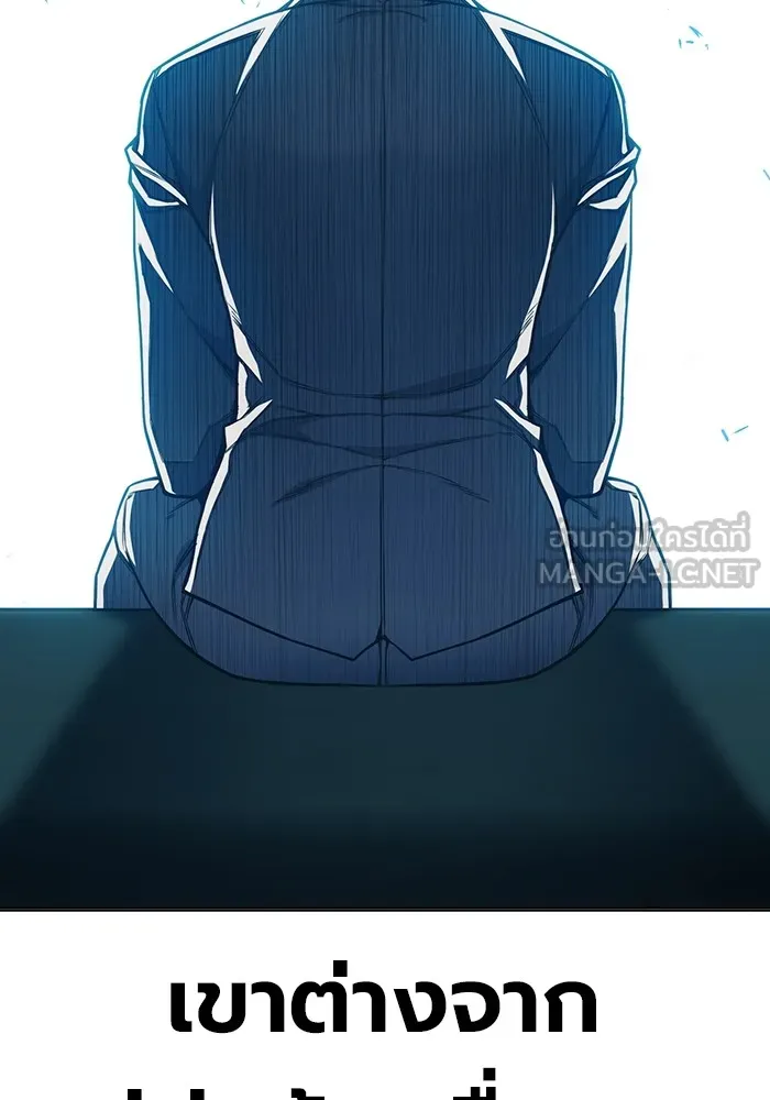 Juvenile Prison เยาวชนคนคุก ตอนที่ 37 หน้า 115