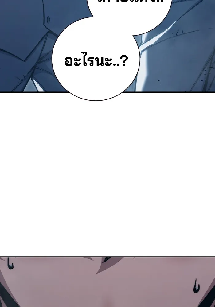 Juvenile Prison เยาวชนคนคุก ตอนที่ 37 หน้า 129