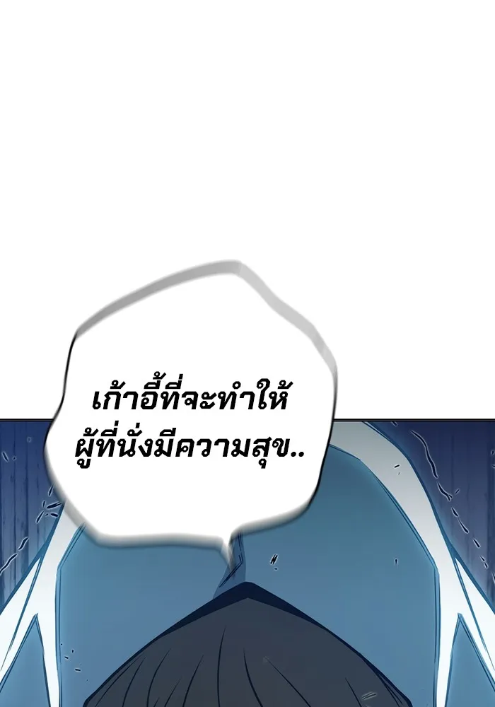 Juvenile Prison เยาวชนคนคุก ตอนที่ 37 หน้า 131