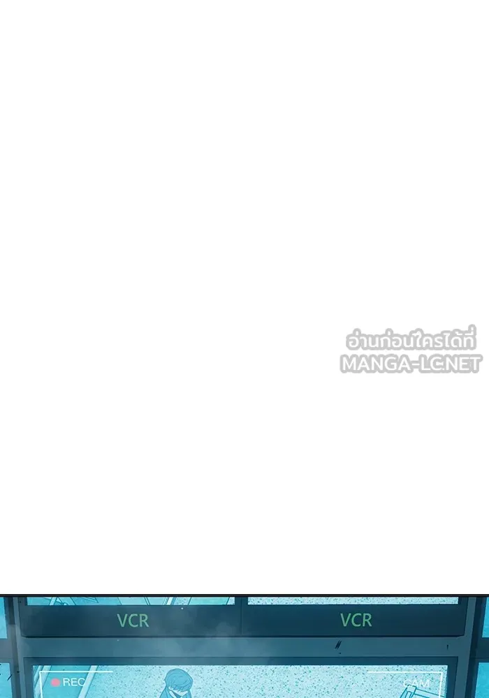 Juvenile Prison เยาวชนคนคุก ตอนที่ 37 หน้า 136