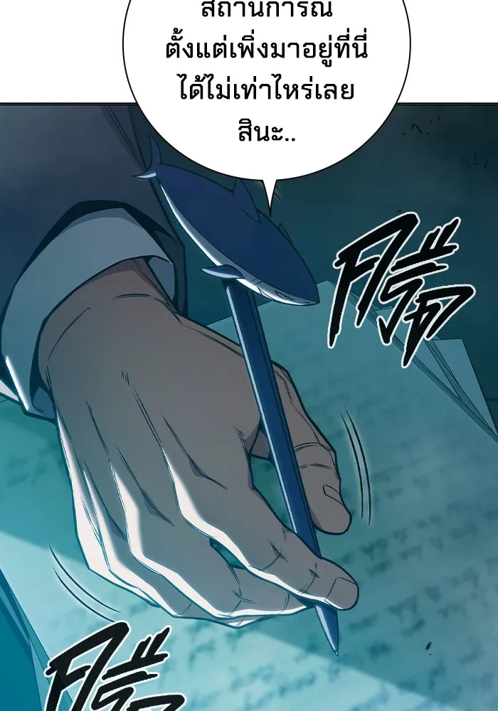 Juvenile Prison เยาวชนคนคุก ตอนที่ 37 หน้า 140