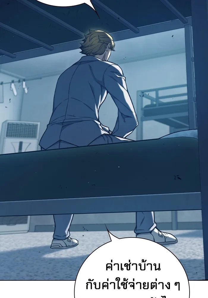 Juvenile Prison เยาวชนคนคุก ตอนที่ 37 หน้า 15