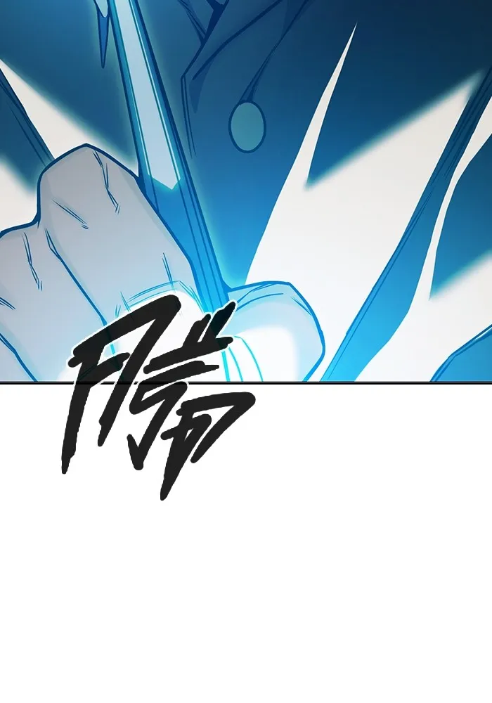 Juvenile Prison เยาวชนคนคุก ตอนที่ 37 หน้า 144