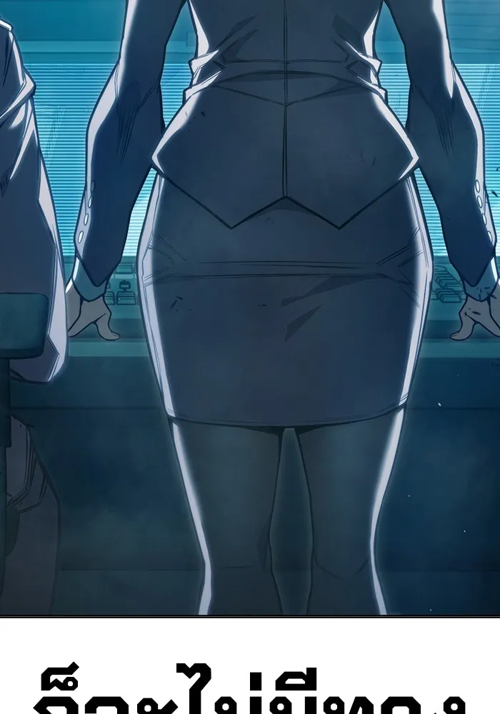 Juvenile Prison เยาวชนคนคุก ตอนที่ 37 หน้า 164