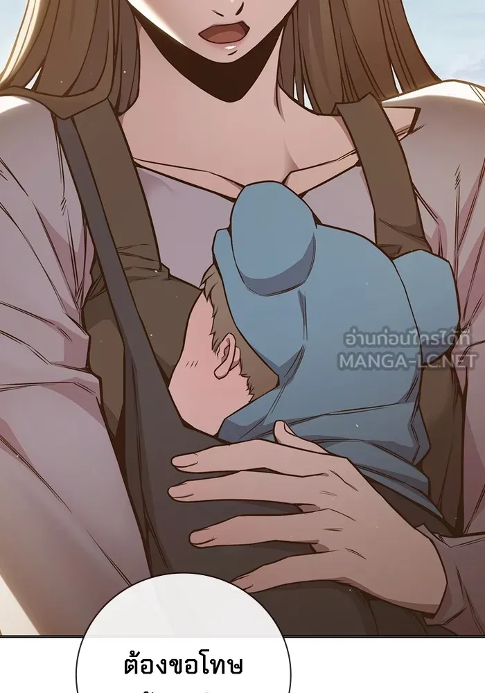 Juvenile Prison เยาวชนคนคุก ตอนที่ 37 หน้า 172