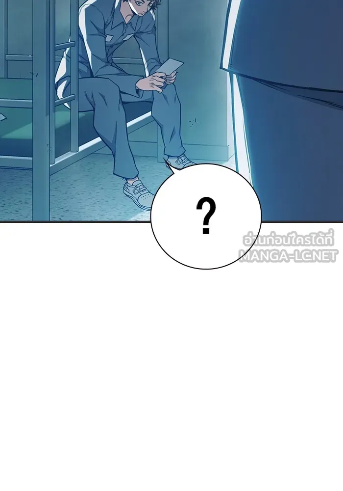 Juvenile Prison เยาวชนคนคุก ตอนที่ 37 หน้า 19