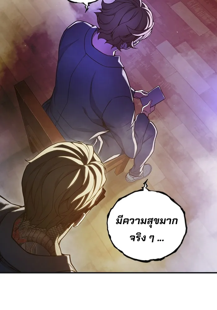 Juvenile Prison เยาวชนคนคุก ตอนที่ 37 หน้า 192