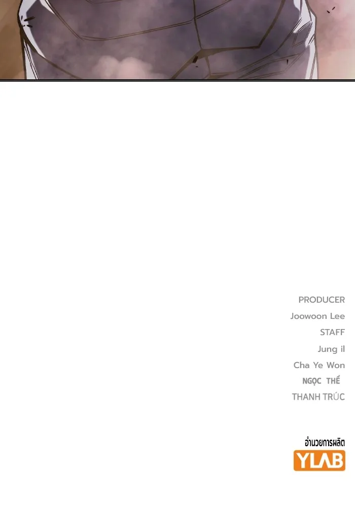 Juvenile Prison เยาวชนคนคุก ตอนที่ 37 หน้า 219