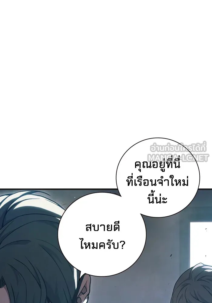 Juvenile Prison เยาวชนคนคุก ตอนที่ 37 หน้า 37