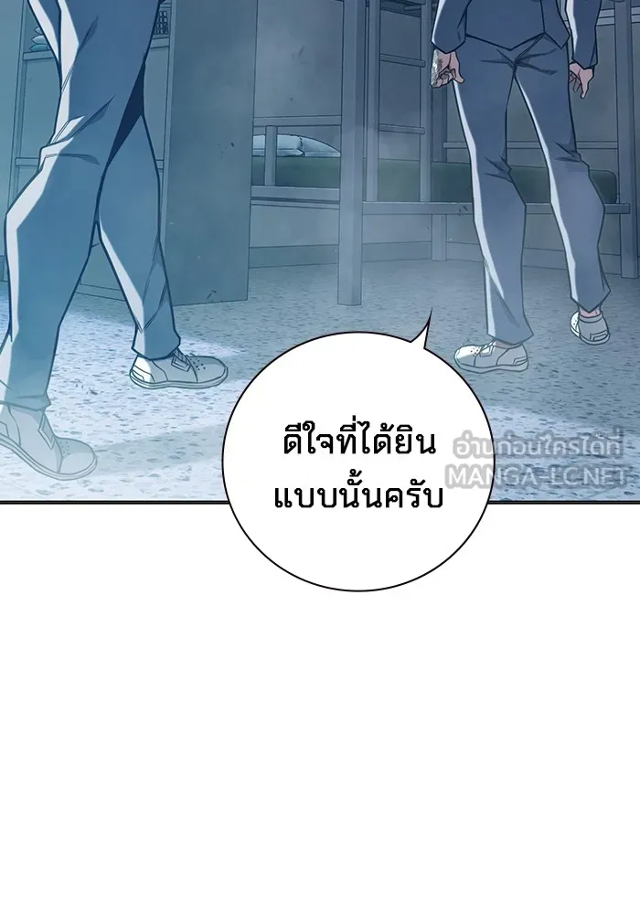 Juvenile Prison เยาวชนคนคุก ตอนที่ 37 หน้า 40