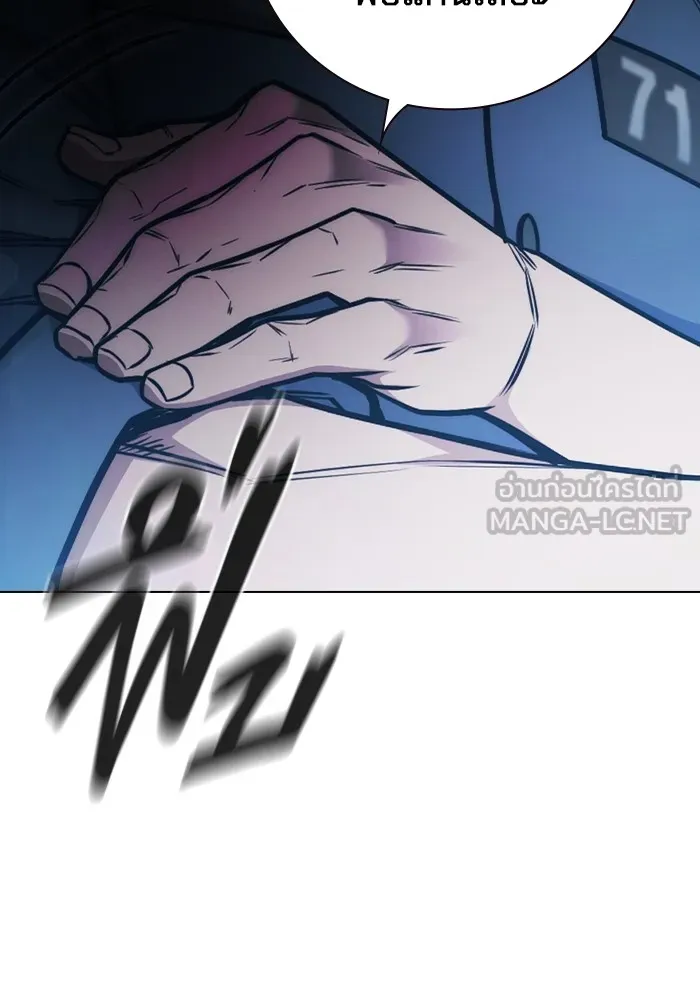 Juvenile Prison เยาวชนคนคุก ตอนที่ 37 หน้า 43