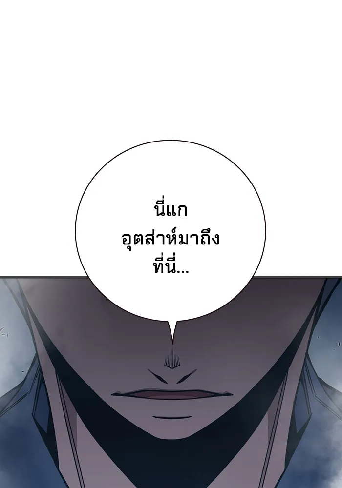 Juvenile Prison เยาวชนคนคุก ตอนที่ 37 หน้า 71