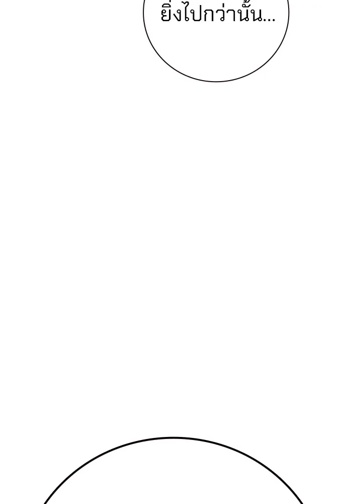 Juvenile Prison เยาวชนคนคุก ตอนที่ 38 หน้า 108