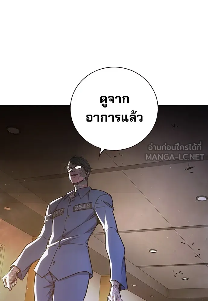 Juvenile Prison เยาวชนคนคุก ตอนที่ 38 หน้า 116