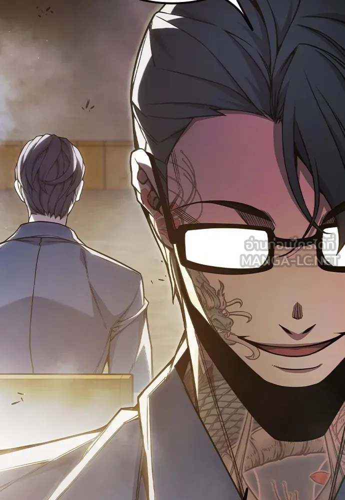 Juvenile Prison เยาวชนคนคุก ตอนที่ 38 หน้า 122