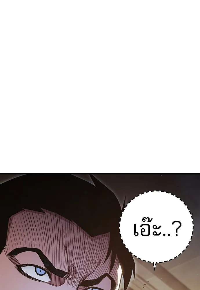 Juvenile Prison เยาวชนคนคุก ตอนที่ 38 หน้า 129