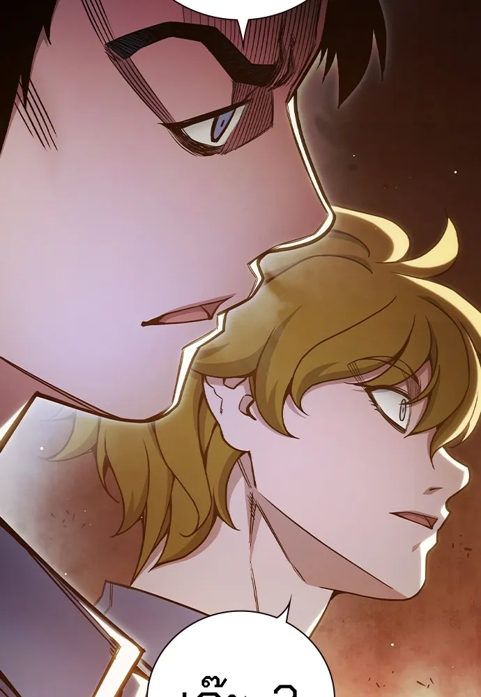 Juvenile Prison เยาวชนคนคุก ตอนที่ 38 หน้า 141