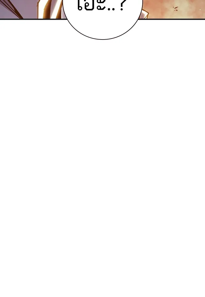 Juvenile Prison เยาวชนคนคุก ตอนที่ 38 หน้า 142