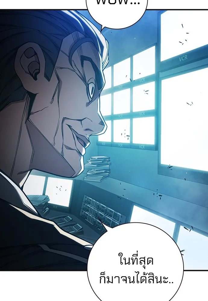 Juvenile Prison เยาวชนคนคุก ตอนที่ 38 หน้า 18