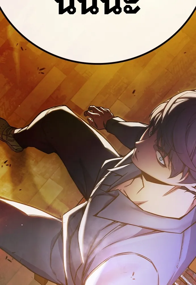 Juvenile Prison เยาวชนคนคุก ตอนที่ 38 หน้า 22