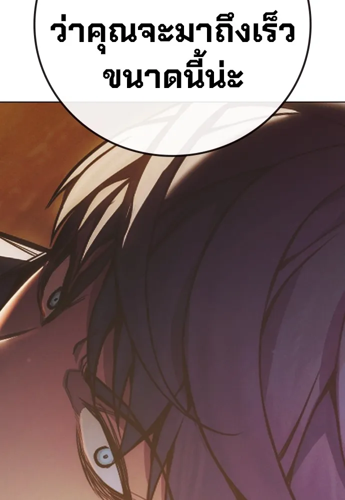 Juvenile Prison เยาวชนคนคุก ตอนที่ 38 หน้า 27