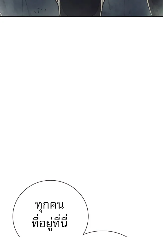 Juvenile Prison เยาวชนคนคุก ตอนที่ 38 หน้า 33