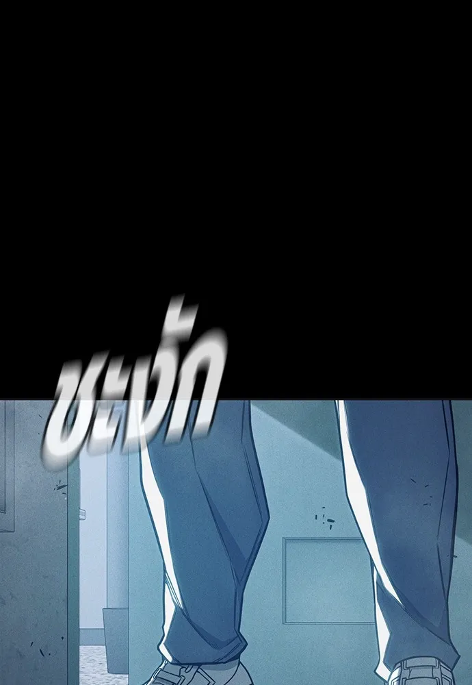 Juvenile Prison เยาวชนคนคุก ตอนที่ 38 หน้า 49