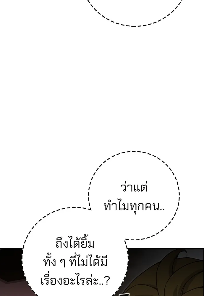 Juvenile Prison เยาวชนคนคุก ตอนที่ 38 หน้า 55