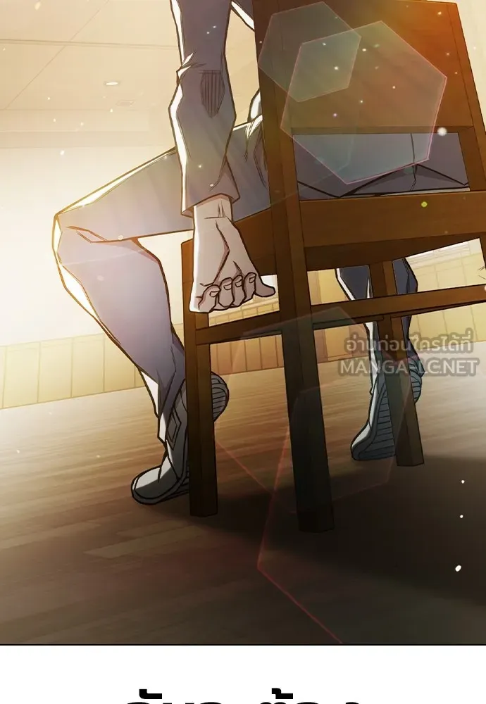 Juvenile Prison เยาวชนคนคุก ตอนที่ 38 หน้า 6