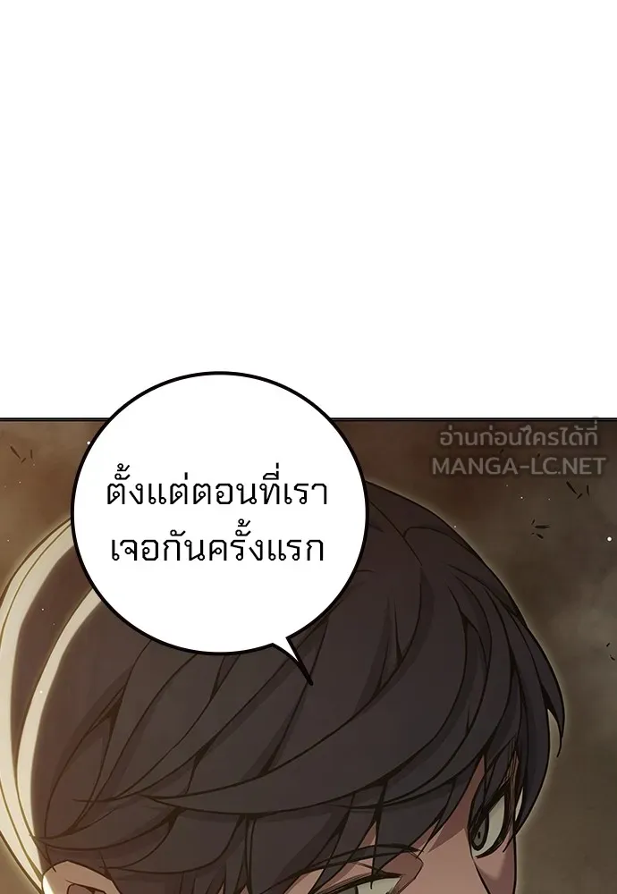 Juvenile Prison เยาวชนคนคุก ตอนที่ 38 หน้า 65