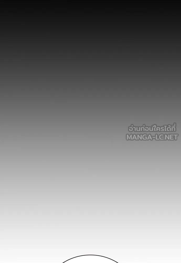 Juvenile Prison เยาวชนคนคุก ตอนที่ 38 หน้า 83