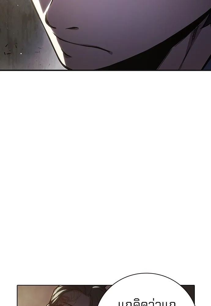 Juvenile Prison เยาวชนคนคุก ตอนที่ 38 หน้า 91