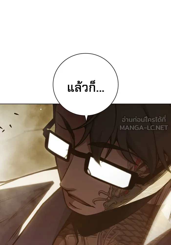 Juvenile Prison เยาวชนคนคุก ตอนที่ 39 หน้า 105