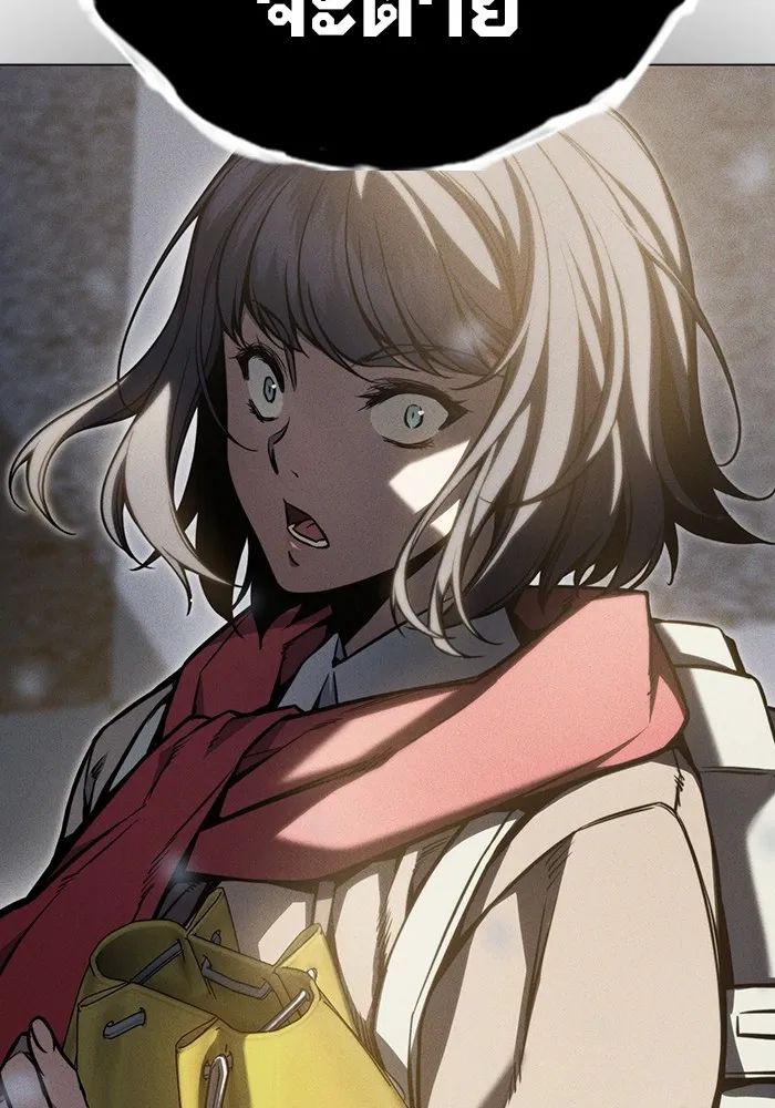 Juvenile Prison เยาวชนคนคุก ตอนที่ 39 หน้า 107