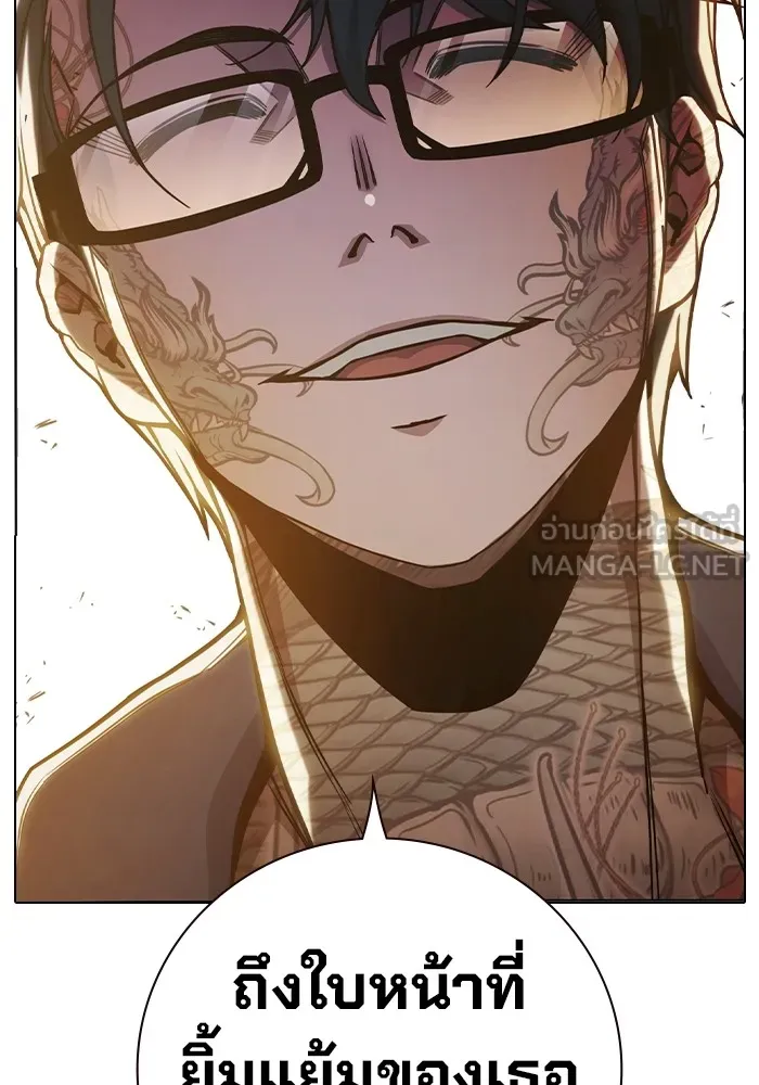 Juvenile Prison เยาวชนคนคุก ตอนที่ 39 หน้า 120