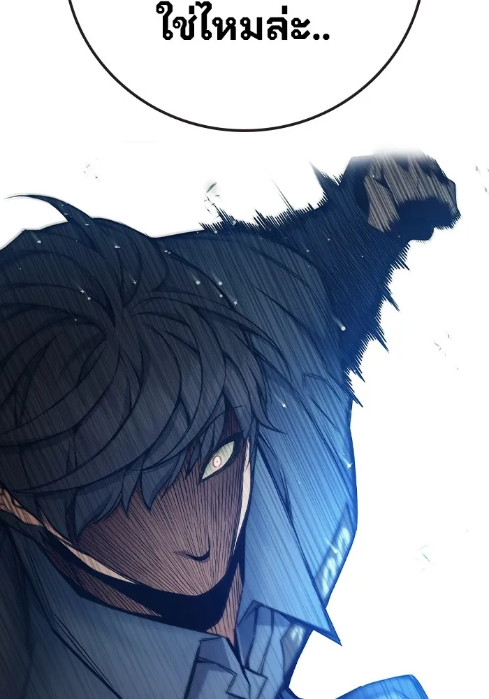 Juvenile Prison เยาวชนคนคุก ตอนที่ 39 หน้า 122