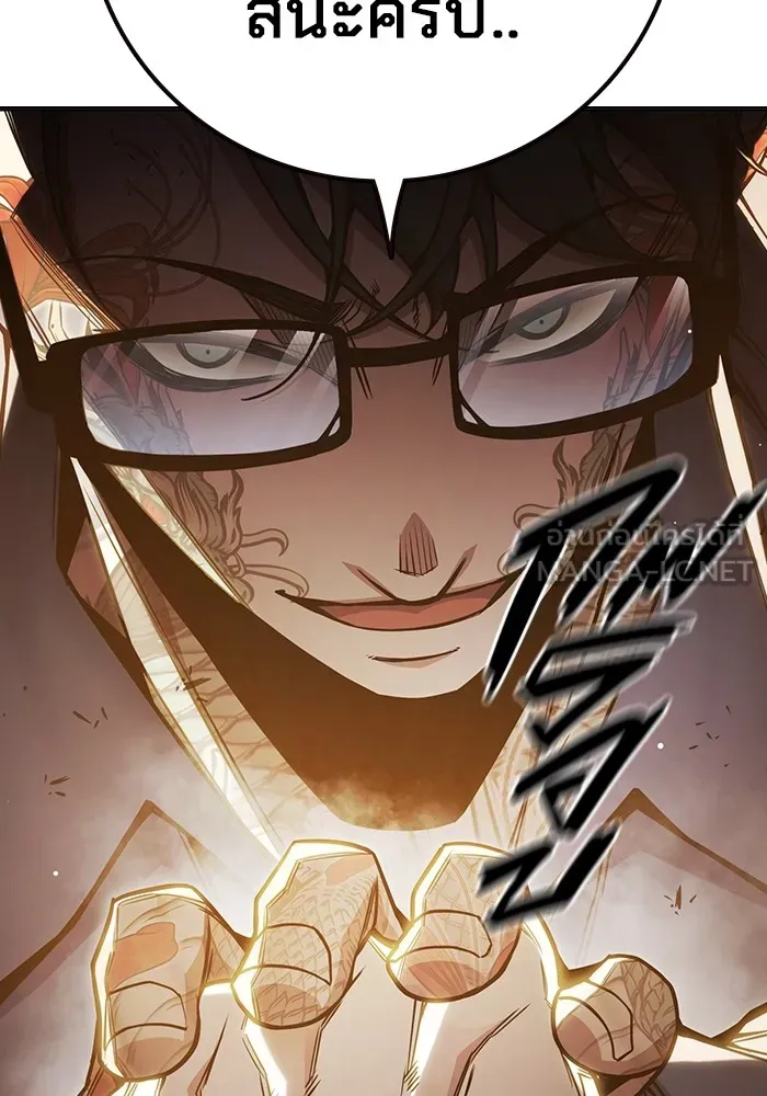 Juvenile Prison เยาวชนคนคุก ตอนที่ 39 หน้า 129