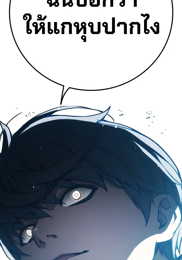 Juvenile Prison เยาวชนคนคุก ตอนที่ 39 หน้า 142