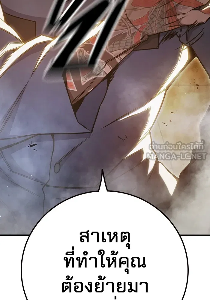 Juvenile Prison เยาวชนคนคุก ตอนที่ 39 หน้า 147