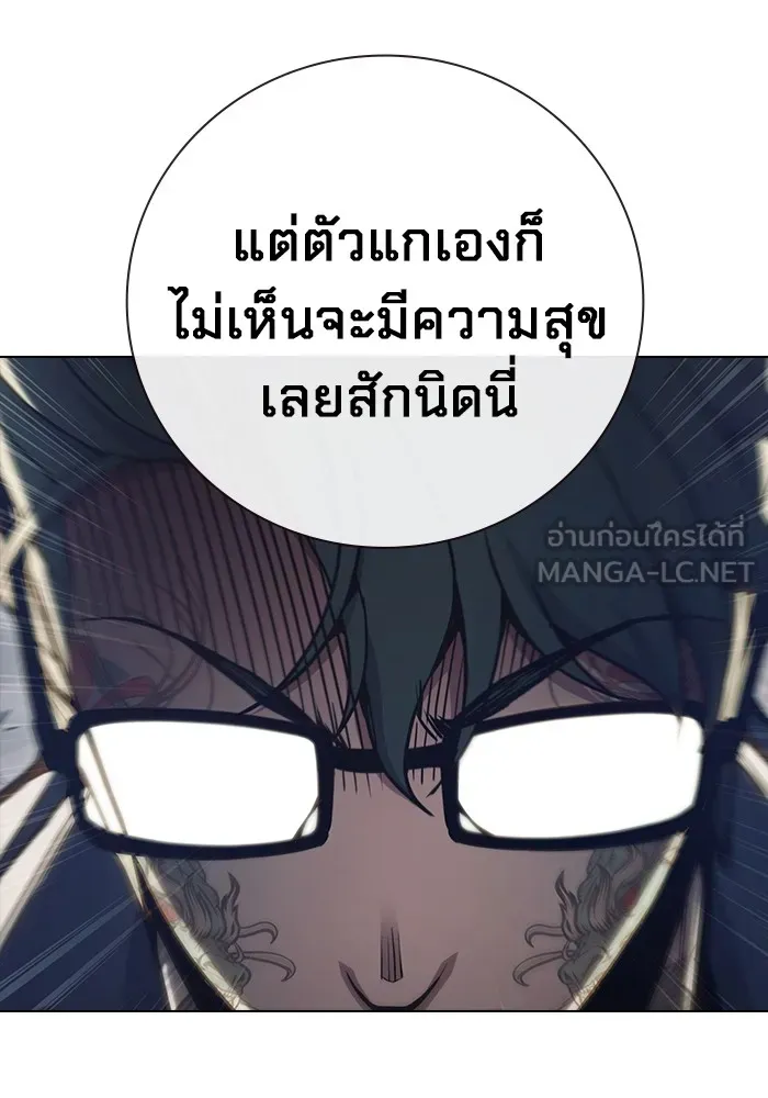 Juvenile Prison เยาวชนคนคุก ตอนที่ 39 หน้า 156