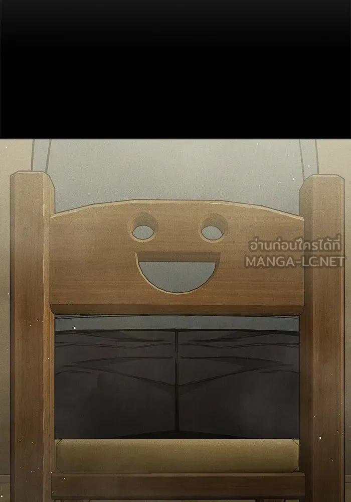 Juvenile Prison เยาวชนคนคุก ตอนที่ 39 หน้า 162