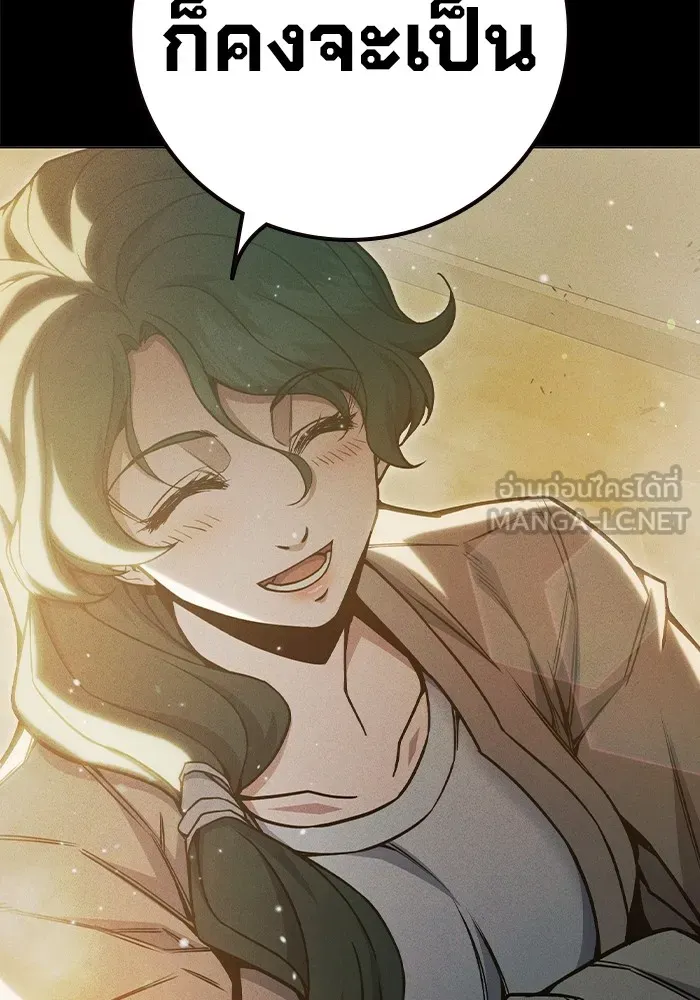 Juvenile Prison เยาวชนคนคุก ตอนที่ 39 หน้า 171