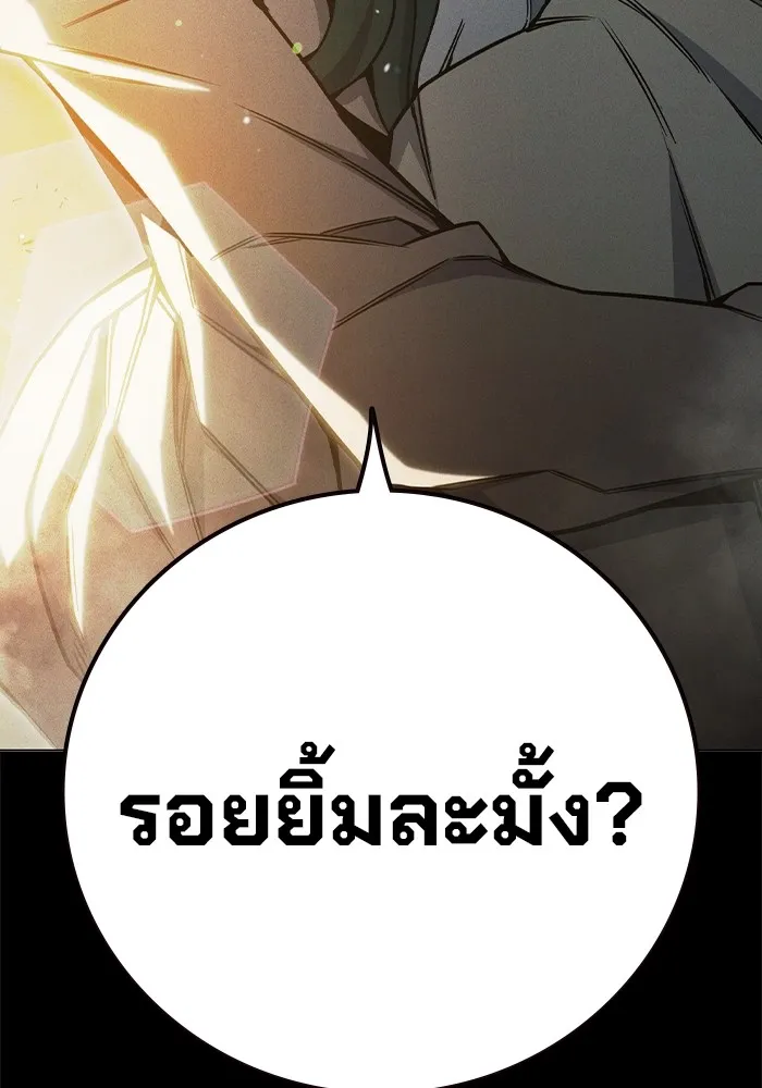 Juvenile Prison เยาวชนคนคุก ตอนที่ 39 หน้า 172