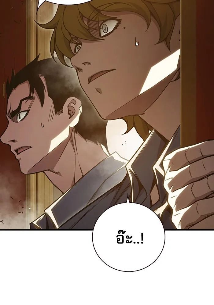 Juvenile Prison เยาวชนคนคุก ตอนที่ 39 หน้า 187