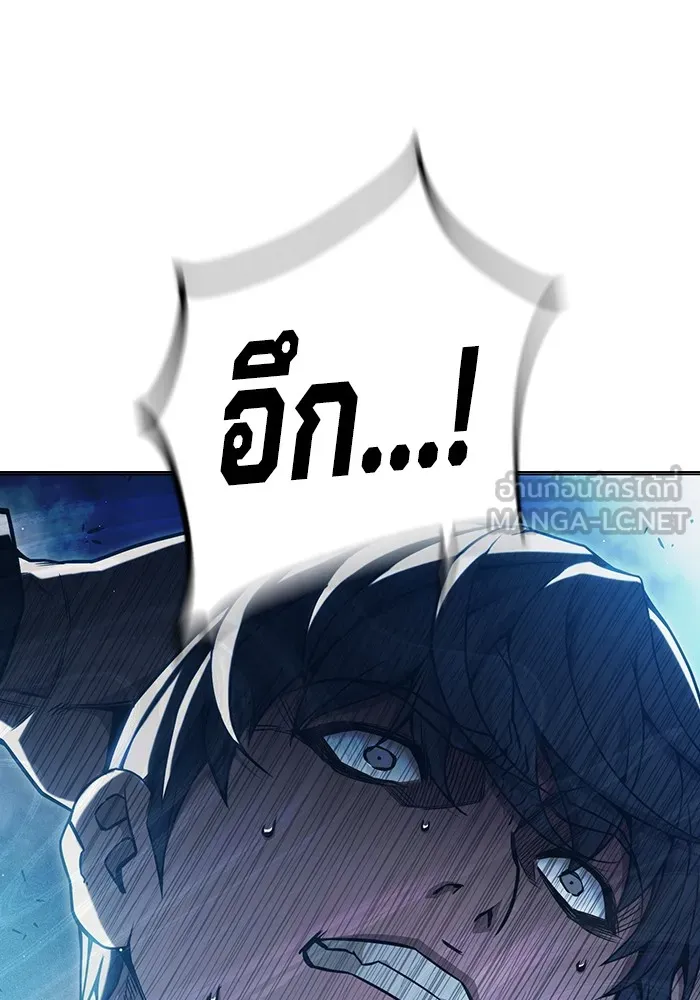 Juvenile Prison เยาวชนคนคุก ตอนที่ 39 หน้า 192