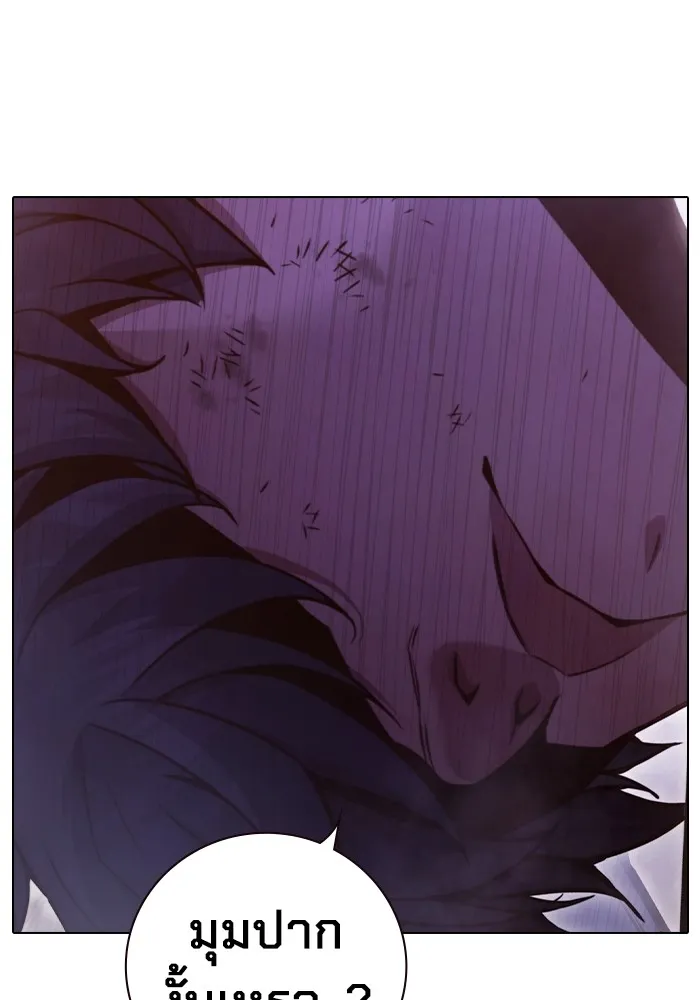 Juvenile Prison เยาวชนคนคุก ตอนที่ 39 หน้า 226