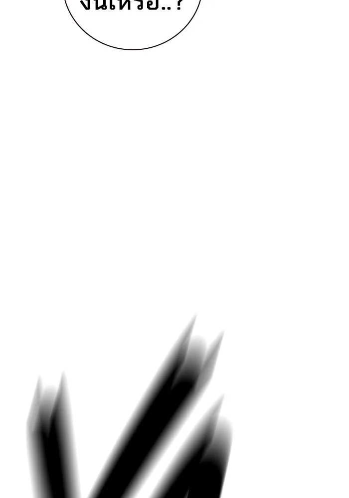 Juvenile Prison เยาวชนคนคุก ตอนที่ 39 หน้า 227