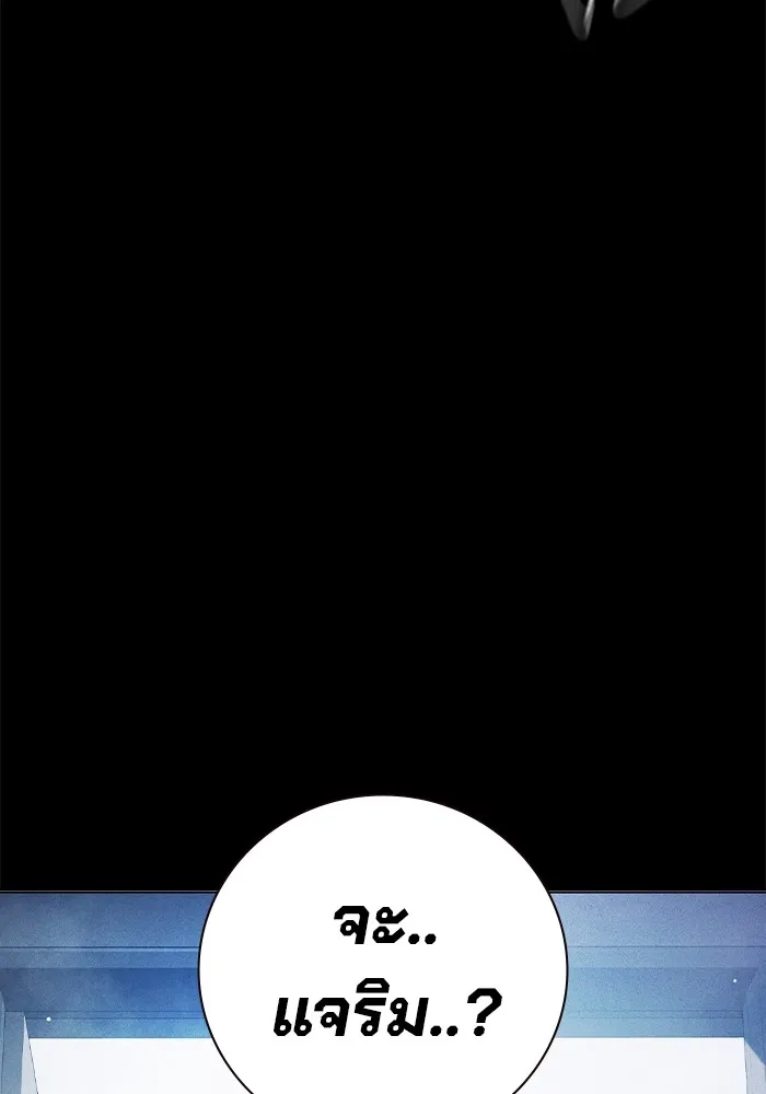 Juvenile Prison เยาวชนคนคุก ตอนที่ 39 หน้า 5