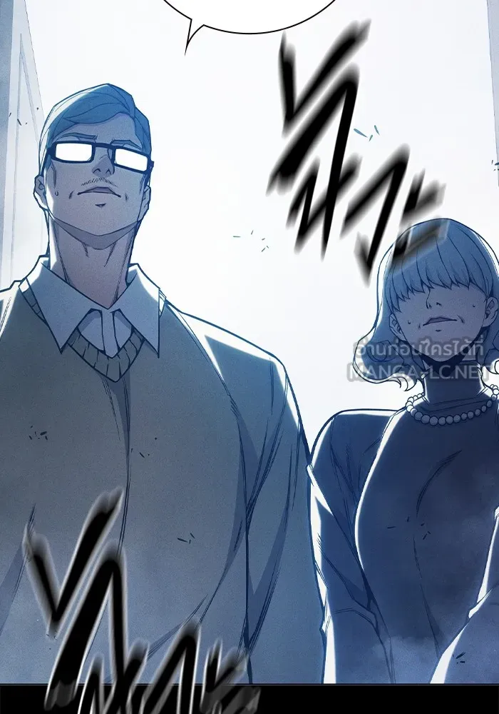 Juvenile Prison เยาวชนคนคุก ตอนที่ 39 หน้า 6